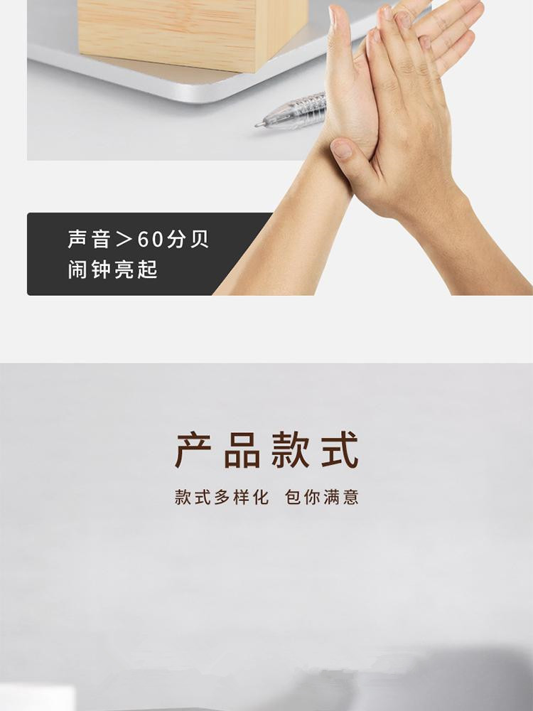 印刷品定制创意 用闹钟唤醒时间的艺术